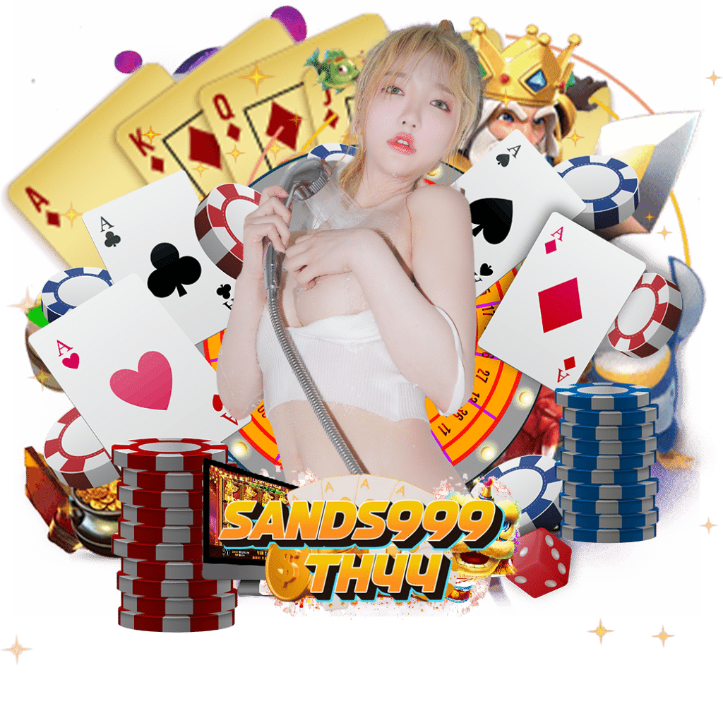 sands999th4 ทางเข้า